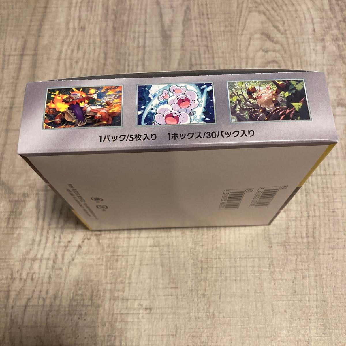 超電ブレイカー 1BOX ポケモンカードゲーム シュリンク無し 超電ブレイカー 1BOX ポケモンカードゲーム シュリンク無し