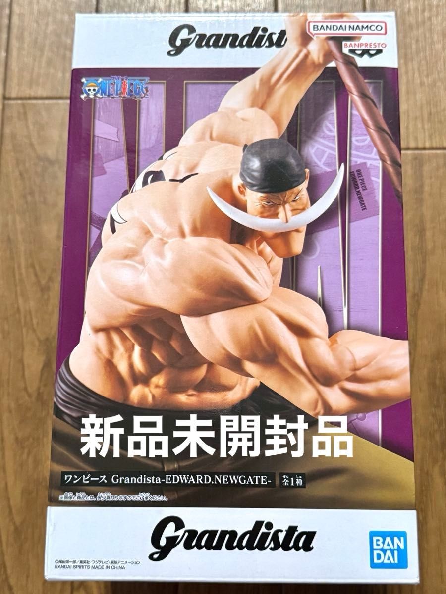 新品未開封 ワンピース Grandista 白ひげ フィギュア|Yahoo 新品未開封 ワンピース Grandista 白ひげ フィギュア|Yahoo