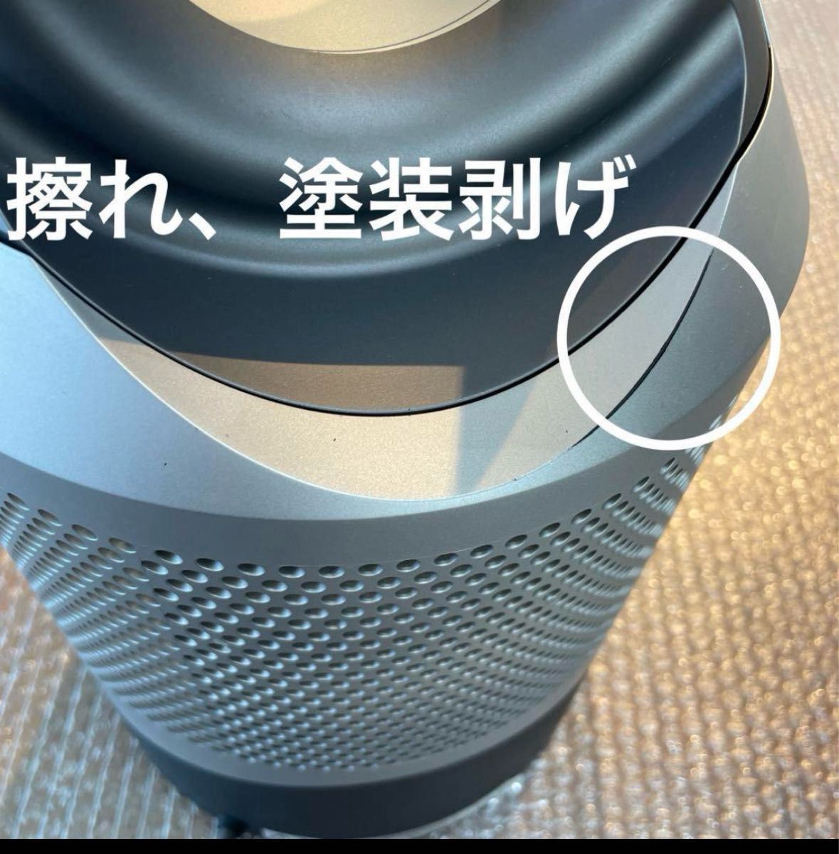 2023年製 Dyson HP00 Hot+Cool空気清浄機付ファンヒーター 2023年製 Dyson HP00 Hot+Cool空気清浄機付ファンヒーター