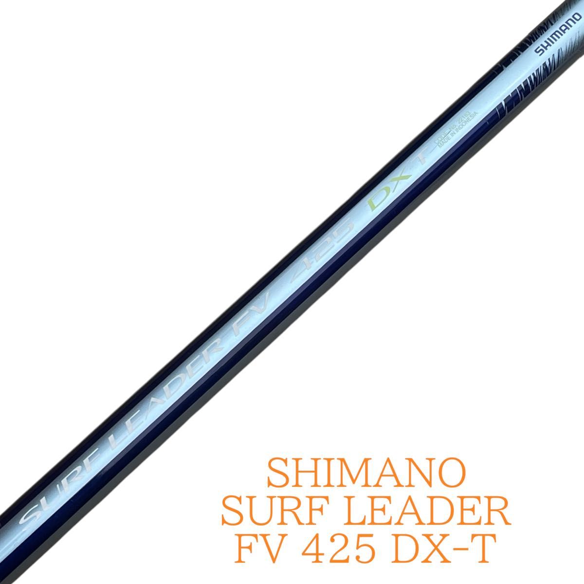 SHIMANO シマノ サーフリーダー FV425 投げ竿 海釣り 釣り竿 SHIMANO シマノ サーフリーダー FV425 投げ竿 海釣り 釣り竿