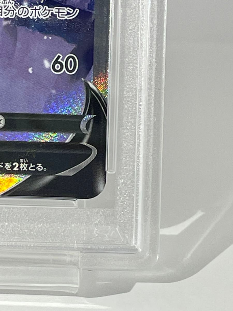 PSA10 セレビィV SA 175/S-P 漆黒のガイスト ポケモンカード PSA10 セレビィV SA 175/S-P 漆黒のガイスト ポケモンカード