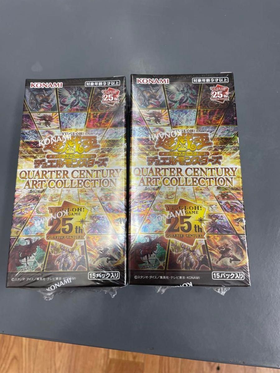 遊戯王 クォーターセンチュリーアートコレクション 2BOX 遊戯王 クォーターセンチュリーアートコレクション 2BOX