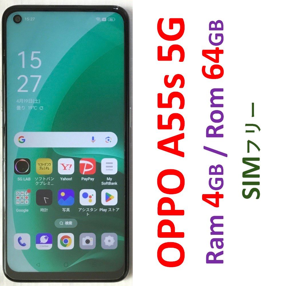 OPPO A55s 5G グリーン SIMフリー Ram 4GB / Rom 64GB|Yahoo OPPO A55s 5G グリーン SIMフリー Ram 4GB / Rom 64GB|Yahoo