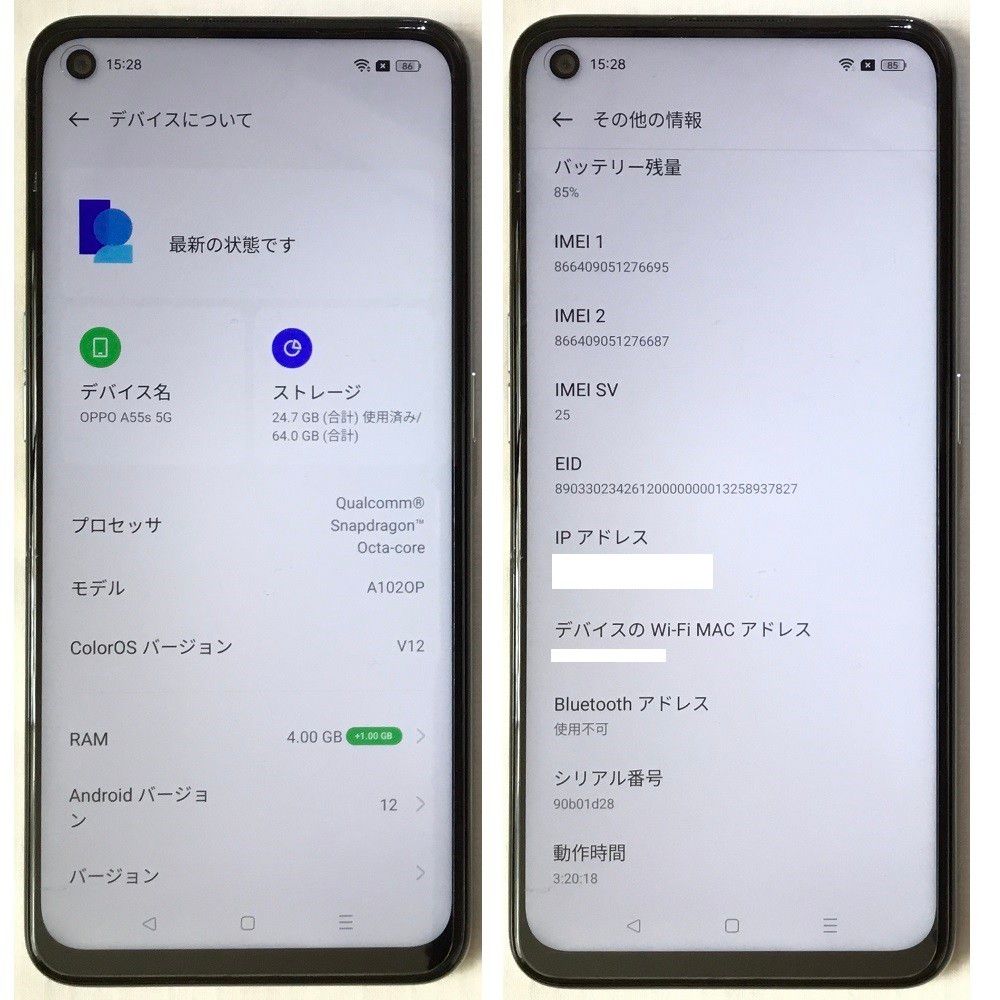 OPPO A55s 5G グリーン SIMフリー Ram 4GB / Rom 64GB|Yahoo OPPO A55s 5G グリーン SIMフリー Ram 4GB / Rom 64GB|Yahoo
