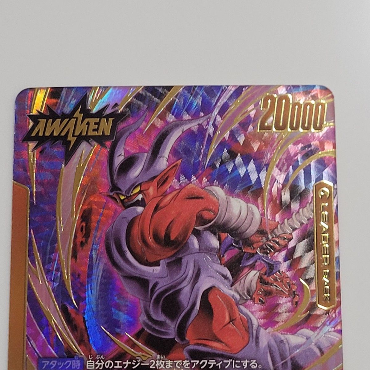 ドラゴンボールカードゲーム フュージョンワールド 未知なる冒険 ドラゴンボールカードゲーム フュージョンワールド 未知なる冒険