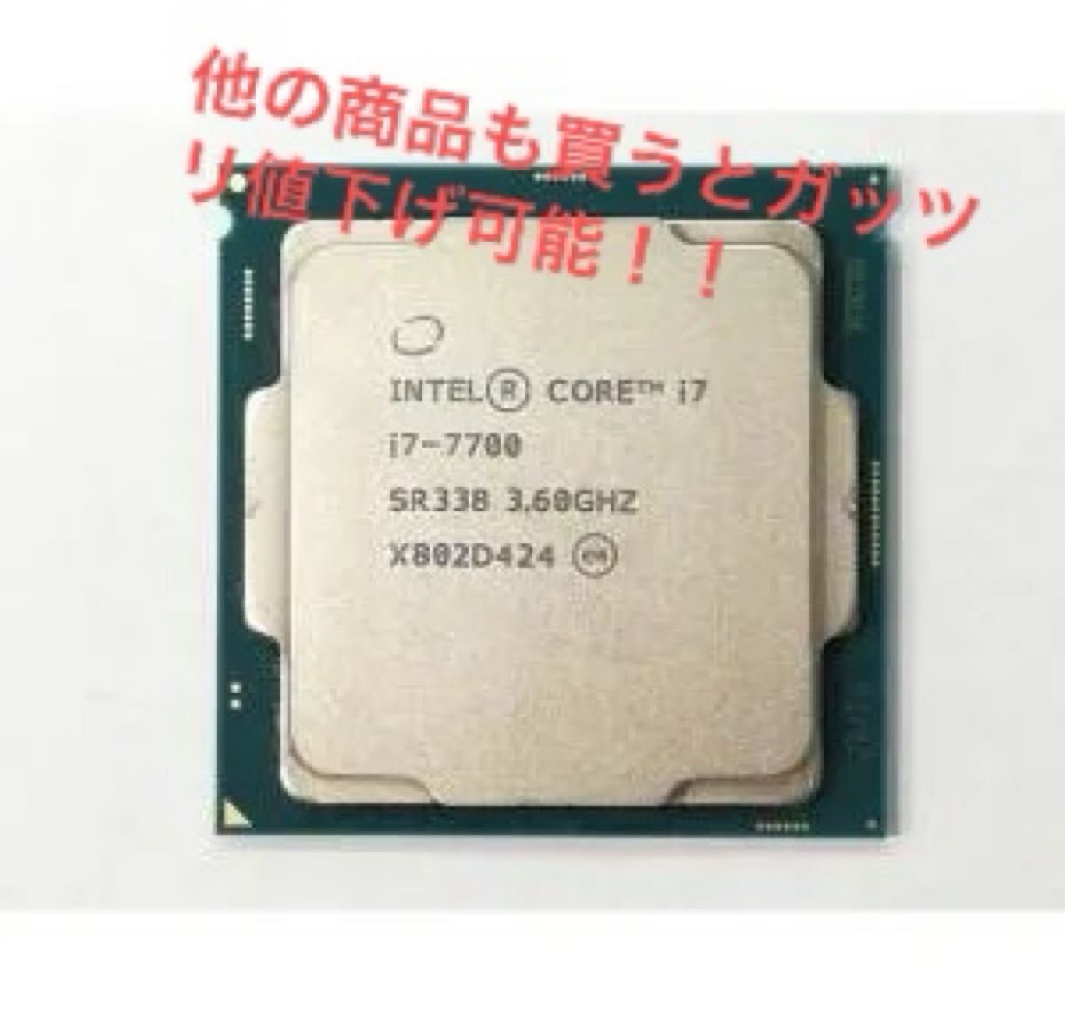 動作品 確認済みIntel Core i7-7700|Yahoo!フリマ(旧PayPay 動作品 確認済みIntel Core i7-7700|Yahoo!フリマ(旧PayPay