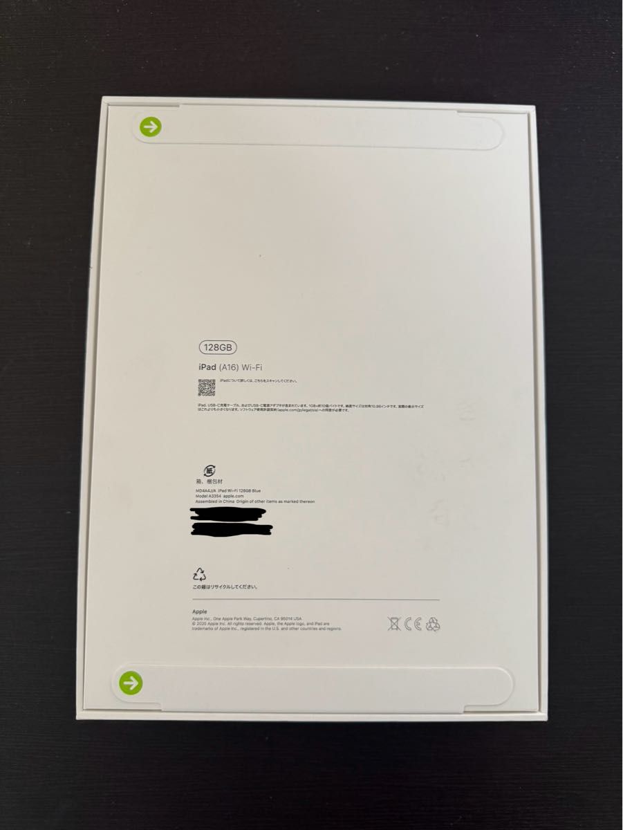 新品未開封】第11世代 iPad A16 11インチ Wi-Fi 128GB MD4A4J/A 新品未開封】第11世代 iPad A16 11インチ Wi-Fi 128GB MD4A4J/A