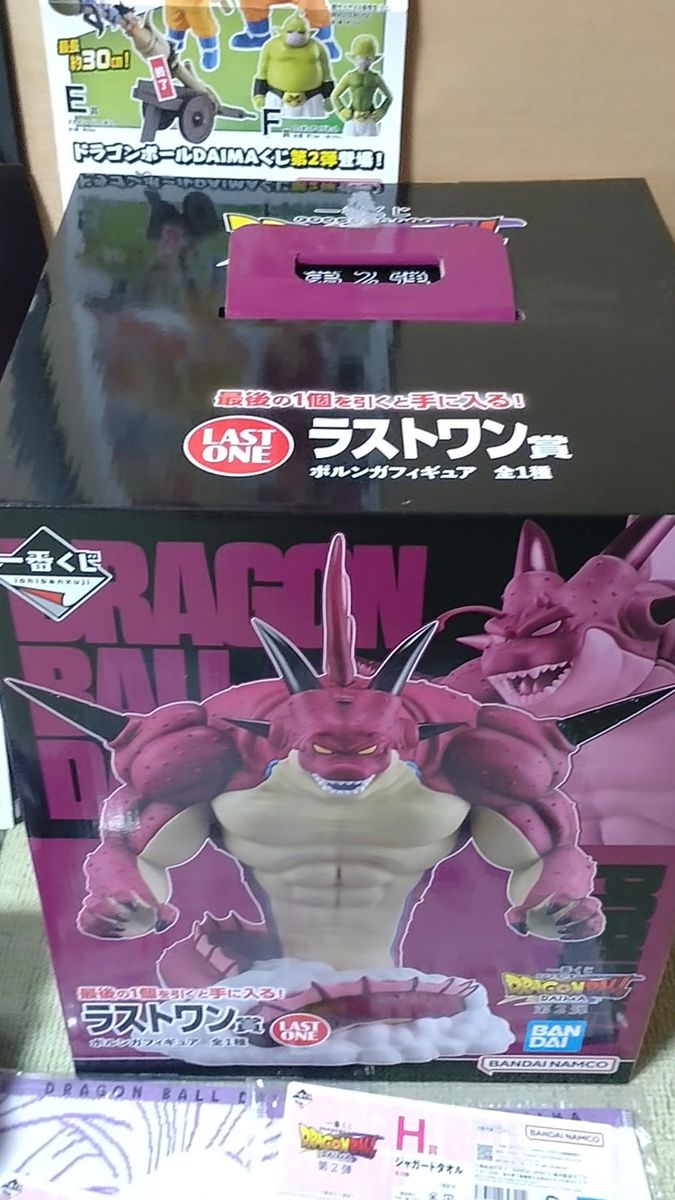 一番くじ ドラゴンボールDAIMA、A,B,C,F,G,H,I,J,ラストワン賞 +告知パネル,ポスター