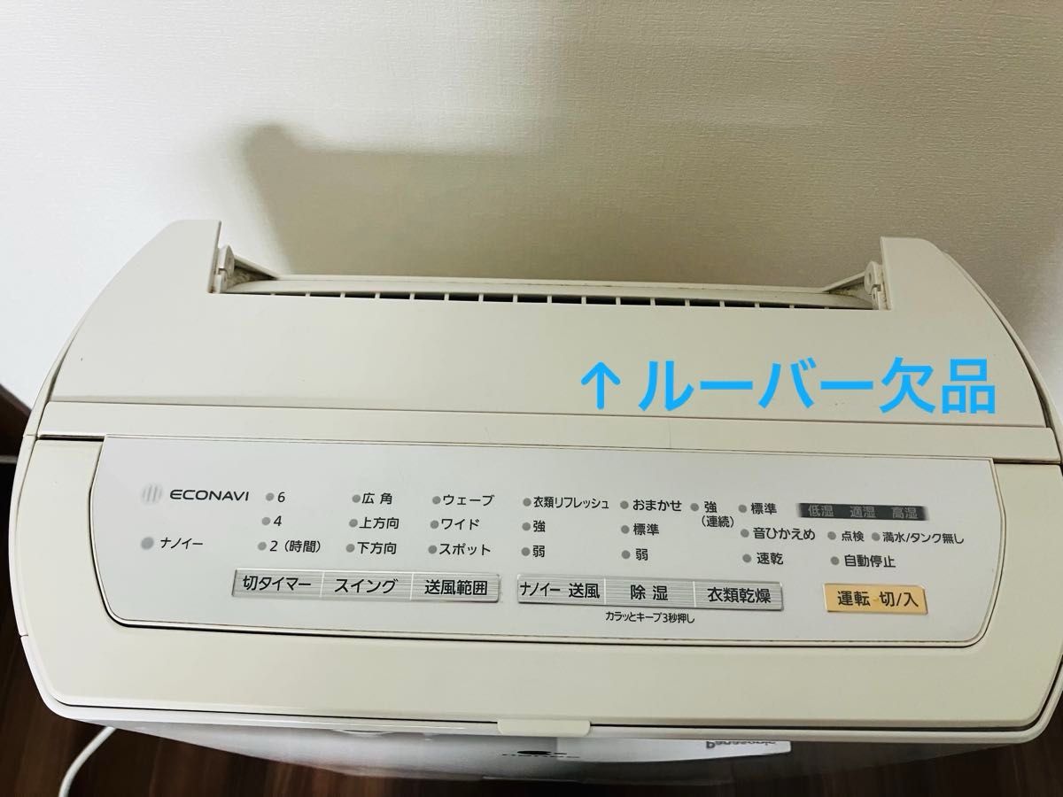 衣類乾燥除湿機パナソニック F-YC80ZKX 除湿機 除湿器|Yahoo 衣類乾燥除湿機パナソニック F-YC80ZKX 除湿機 除湿器|Yahoo