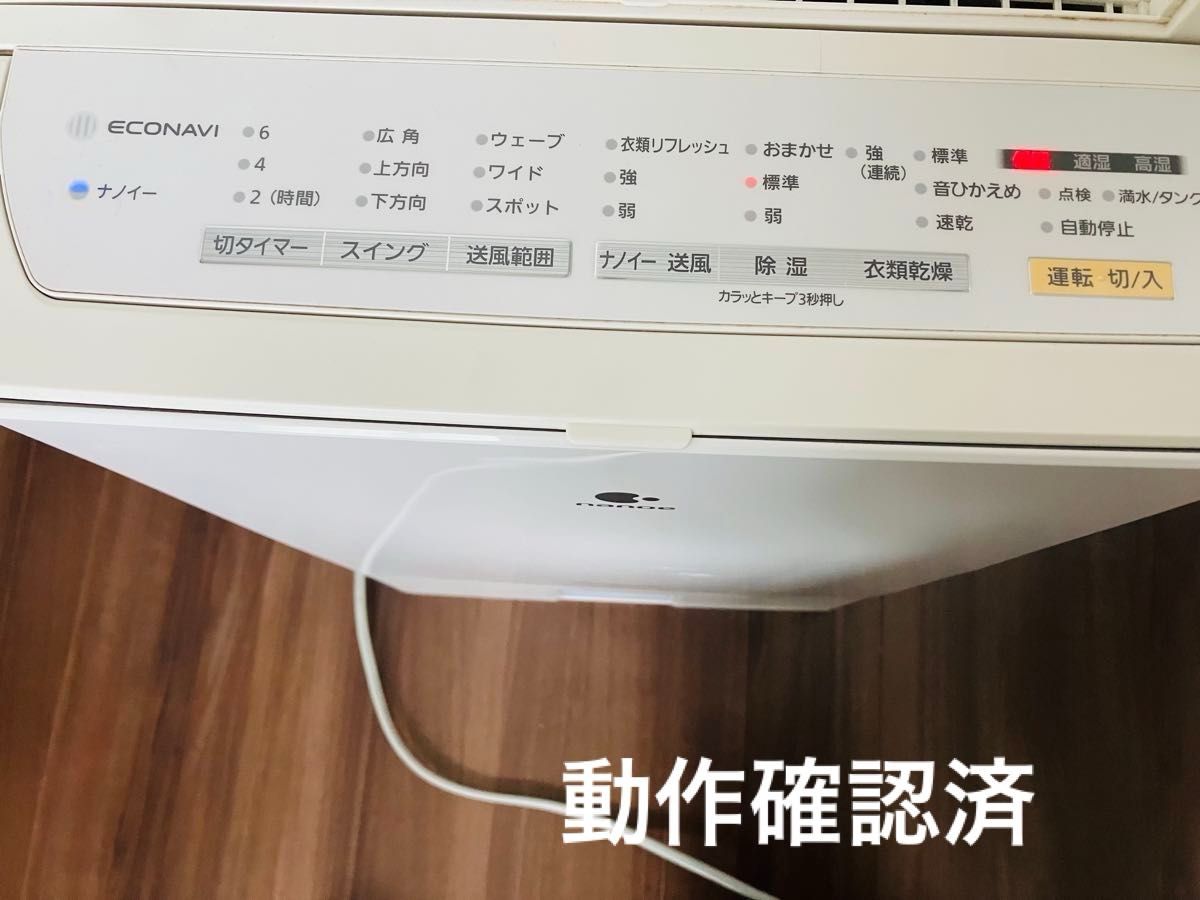 衣類乾燥除湿機パナソニック F-YC80ZKX 除湿機 除湿器|Yahoo 衣類乾燥除湿機パナソニック F-YC80ZKX 除湿機 除湿器|Yahoo