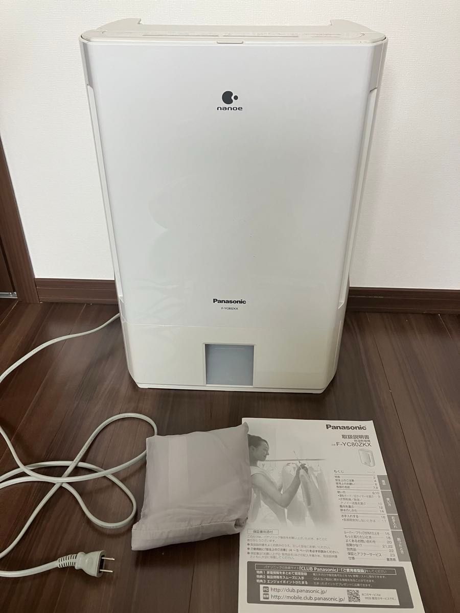 衣類乾燥除湿機パナソニック F-YC80ZKX 除湿機 除湿器|Yahoo 衣類乾燥除湿機パナソニック F-YC80ZKX 除湿機 除湿器|Yahoo