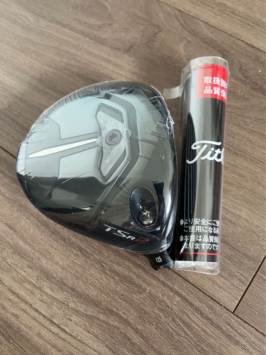 新品 タイトリスト TSR2 FW18 フェアウェイウッド ヘッドのみ #5 新品 タイトリスト TSR2 FW18 フェアウェイウッド ヘッドのみ #5