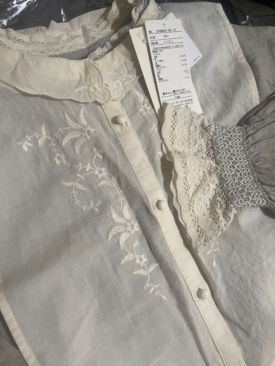 新品 サマンサモスモス 【kazumi×SamansaMos2】レースベスト 新品 サマンサモスモス 【kazumi×SamansaMos2】レースベスト