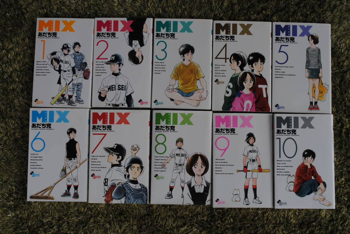 ヤフオク え668 あだち充 Mix 1 10巻セット 野球漫画 青