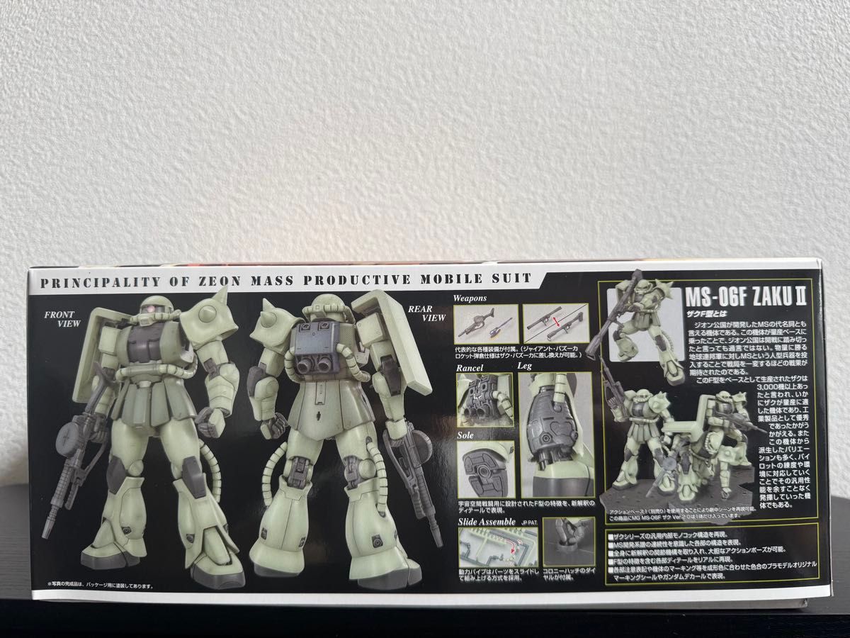 未開封 MG 1/100 MS-06F ザクIIF型 Ver 2 0 機動戦士ガンダム 未 未開封 MG 1/100 MS-06F ザクIIF型 Ver 2 0 機動戦士ガンダム 未