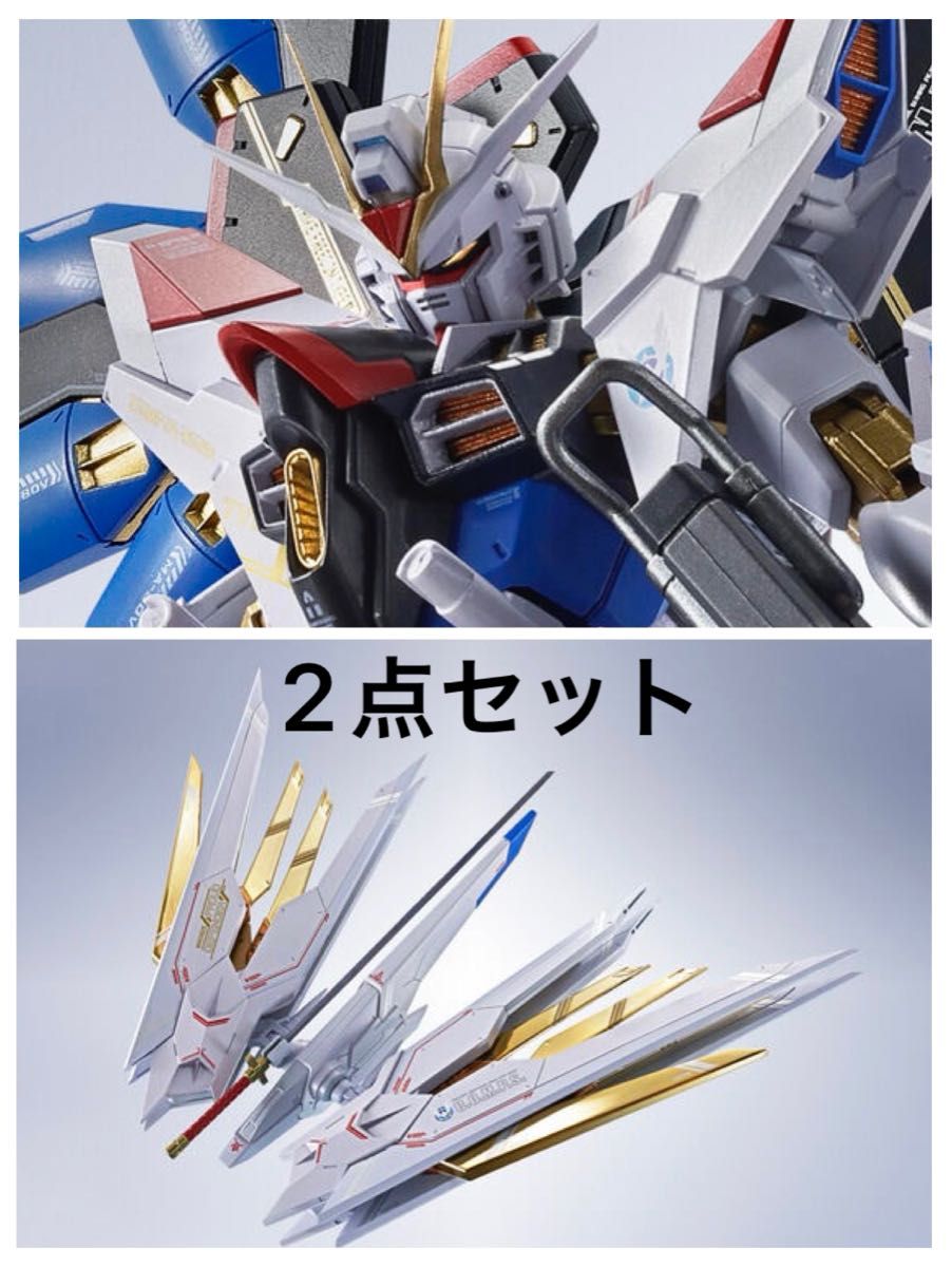 新品未開封 メタルロボット魂 ストライクフリーダムガンダム弍式 新品未開封 メタルロボット魂 ストライクフリーダムガンダム弍式