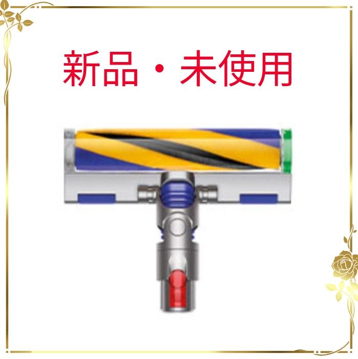 Dyson Fluffy Opticクリーナーヘッド ダイソン V12・デジタル Dyson Fluffy Opticクリーナーヘッド ダイソン V12・デジタル