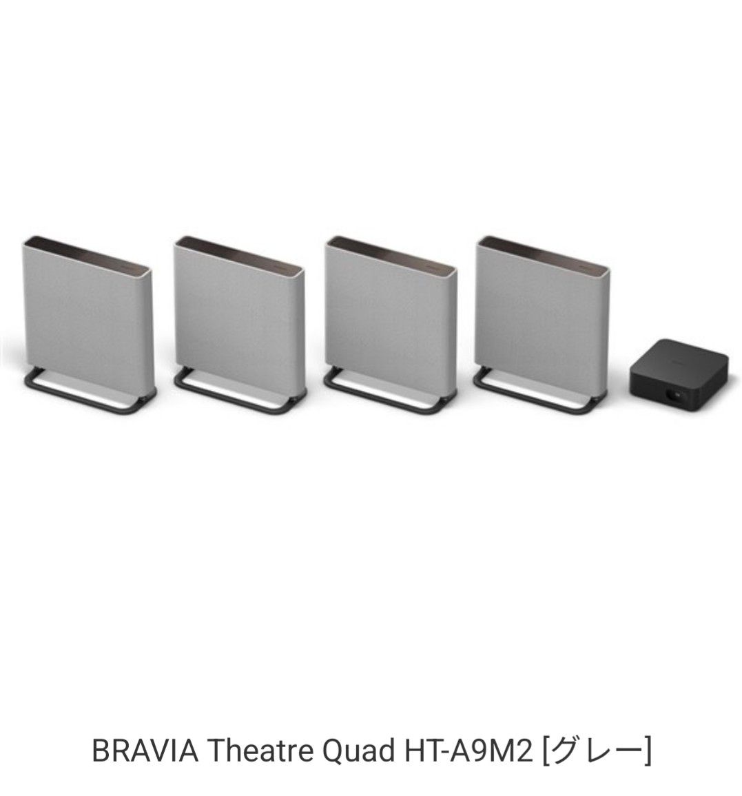 ホームシアターシステム HT-A9M2 SONY 新品|Yahoo!フリマ(旧 ホームシアターシステム HT-A9M2 SONY 新品|Yahoo!フリマ(旧