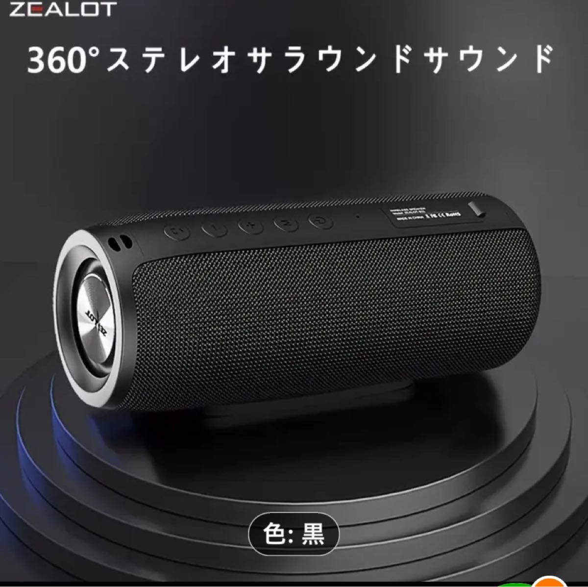 Zealot s51 ワイヤレススピーカー|Yahoo!フリマ(旧PayPayフリマ) Zealot s51 ワイヤレススピーカー|Yahoo!フリマ(旧PayPayフリマ)