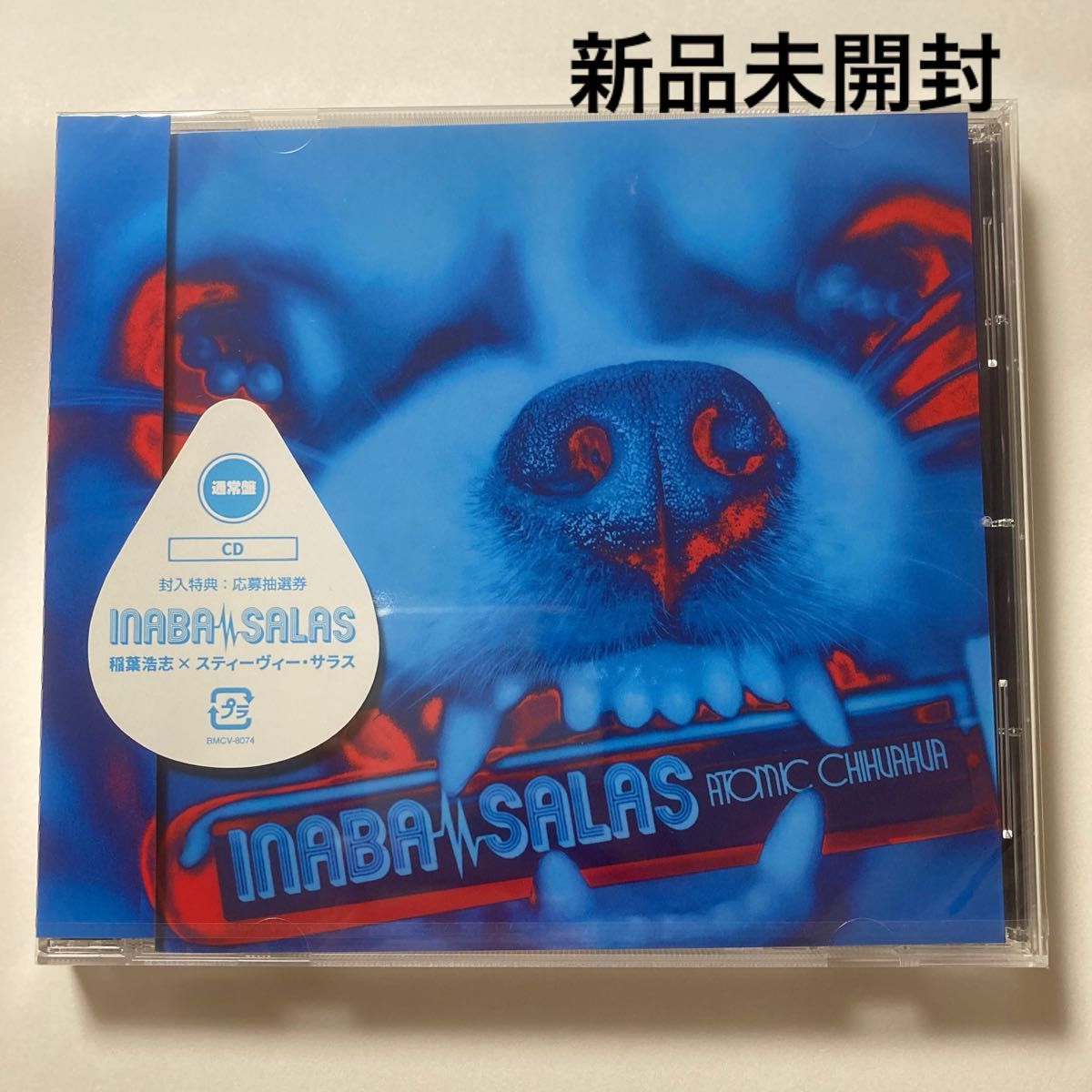 新品未開封 INABA/SALAS ATOMIC CHIHUAHUA イナバサラス NEW 新品未開封 INABA/SALAS ATOMIC CHIHUAHUA イナバサラス NEW