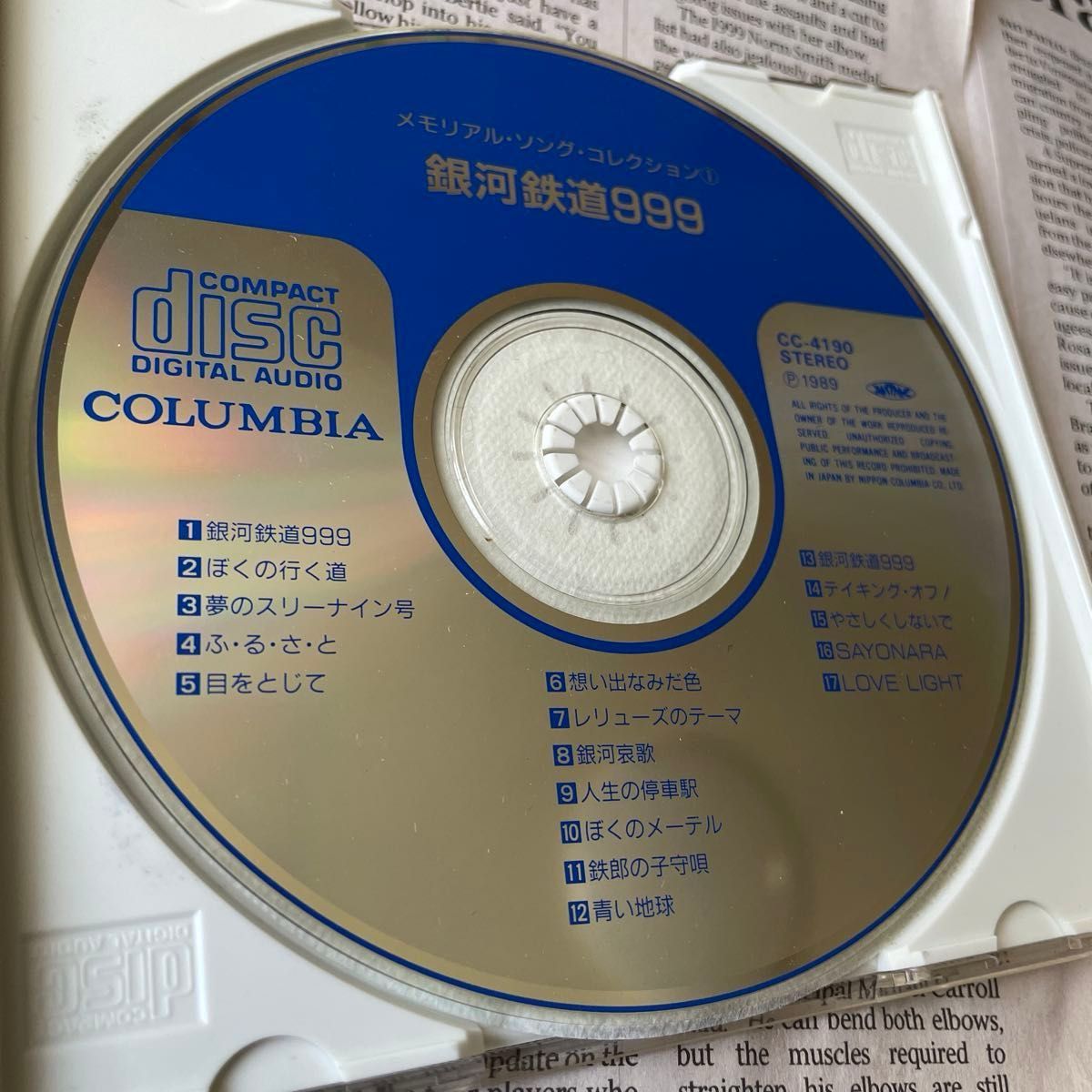 銀河鉄道999 TVシリーズ ソングコレクションCD|Yahoo!フリマ 銀河鉄道999 TVシリーズ ソングコレクションCD|Yahoo!フリマ