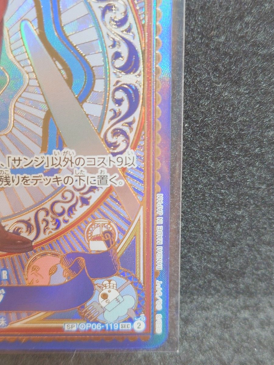 ワンピースカード 神速の拳 サンジ SP|Yahoo!フリマ(旧PayPay ワンピースカード 神速の拳 サンジ SP|Yahoo!フリマ(旧PayPay
