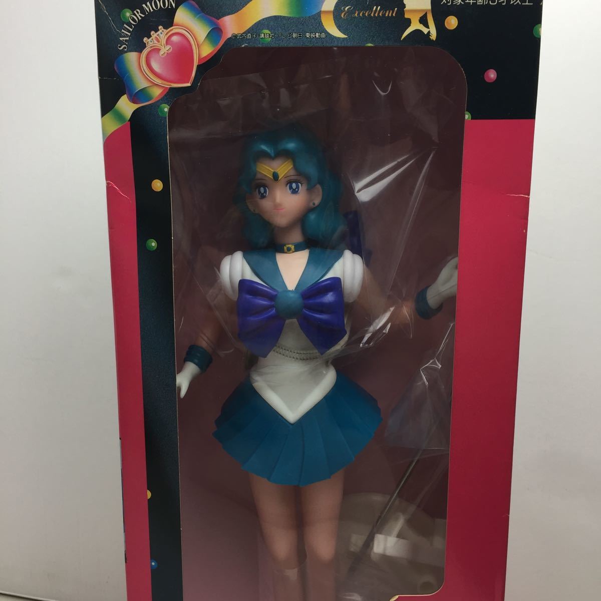 ■レア品■BANDAI■SAILOR.MOON■セーラームーン■セーラーネプチューン■1994年■MADE.IN.JP■未使用■美品■当時物■昭和レトロ■希少