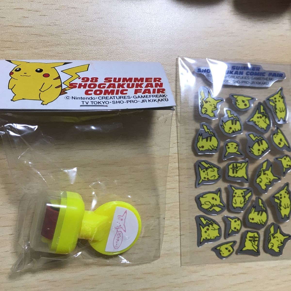 ヤフオク 送料無料 ポケモン大図鑑 ポケモンでポン スタン ヤフオク 送料無料 ポケモン大図鑑 ポケモンでポン スタン