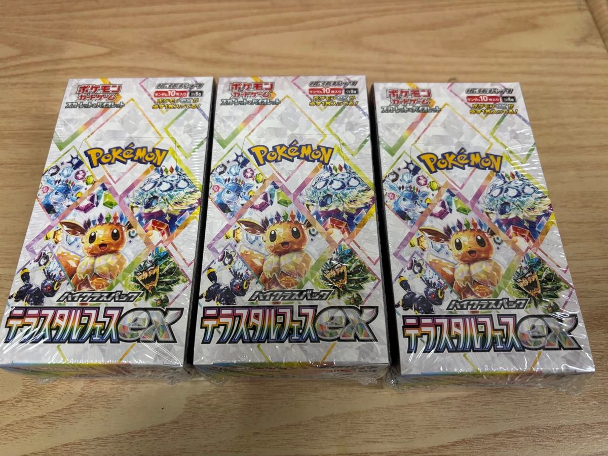 新品未開封 シュリンク付 ポケモンカード ハイクラスパック 新品未開封 シュリンク付 ポケモンカード ハイクラスパック