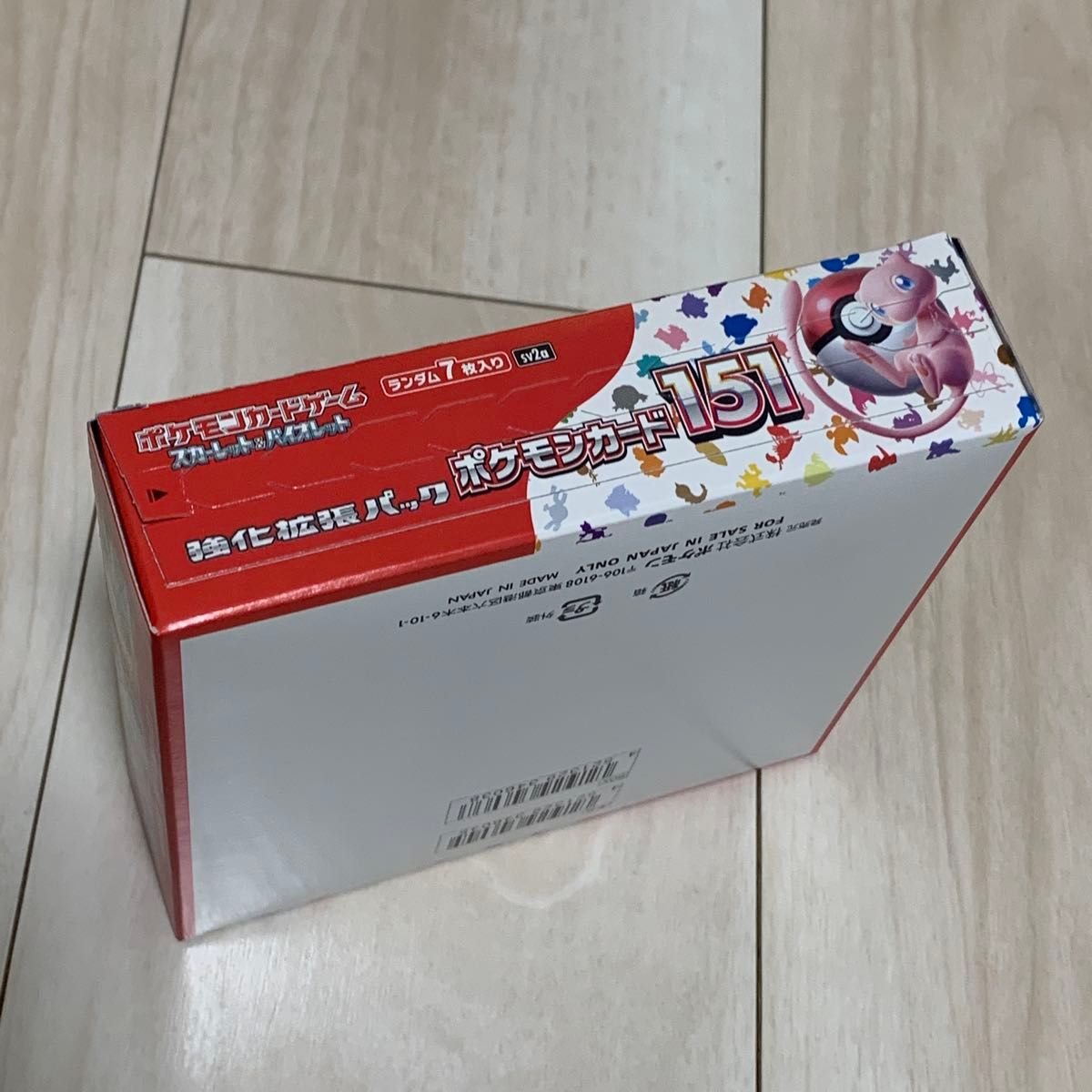 ポケモンカード151 強化拡張パック BOX 未開封|Yahoo!フリマ ポケモンカード151 強化拡張パック BOX 未開封|Yahoo!フリマ