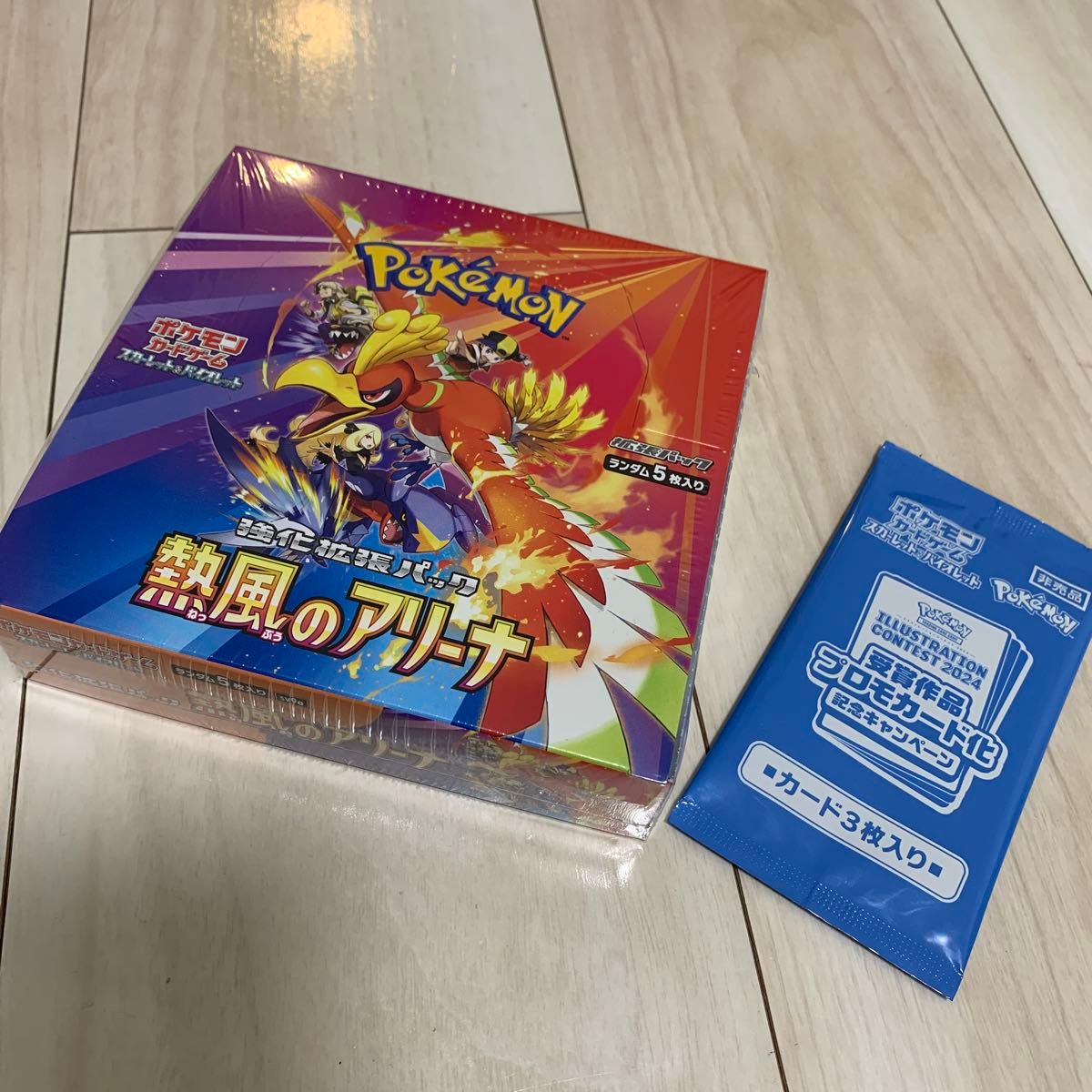 ポケモンカードゲーム スカーレット&バイオレット 強化拡張 ポケモンカードゲーム スカーレット&バイオレット 強化拡張