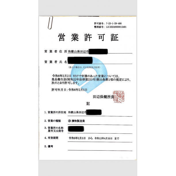 item_image_9