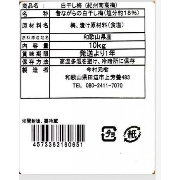 item_image_10