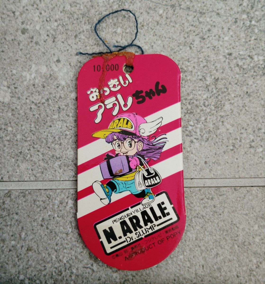完品美品 ポピー おっきいアラレちゃん 全長44cm 鳥山明 Dr 完品美品 ポピー おっきいアラレちゃん 全長44cm 鳥山明 Dr