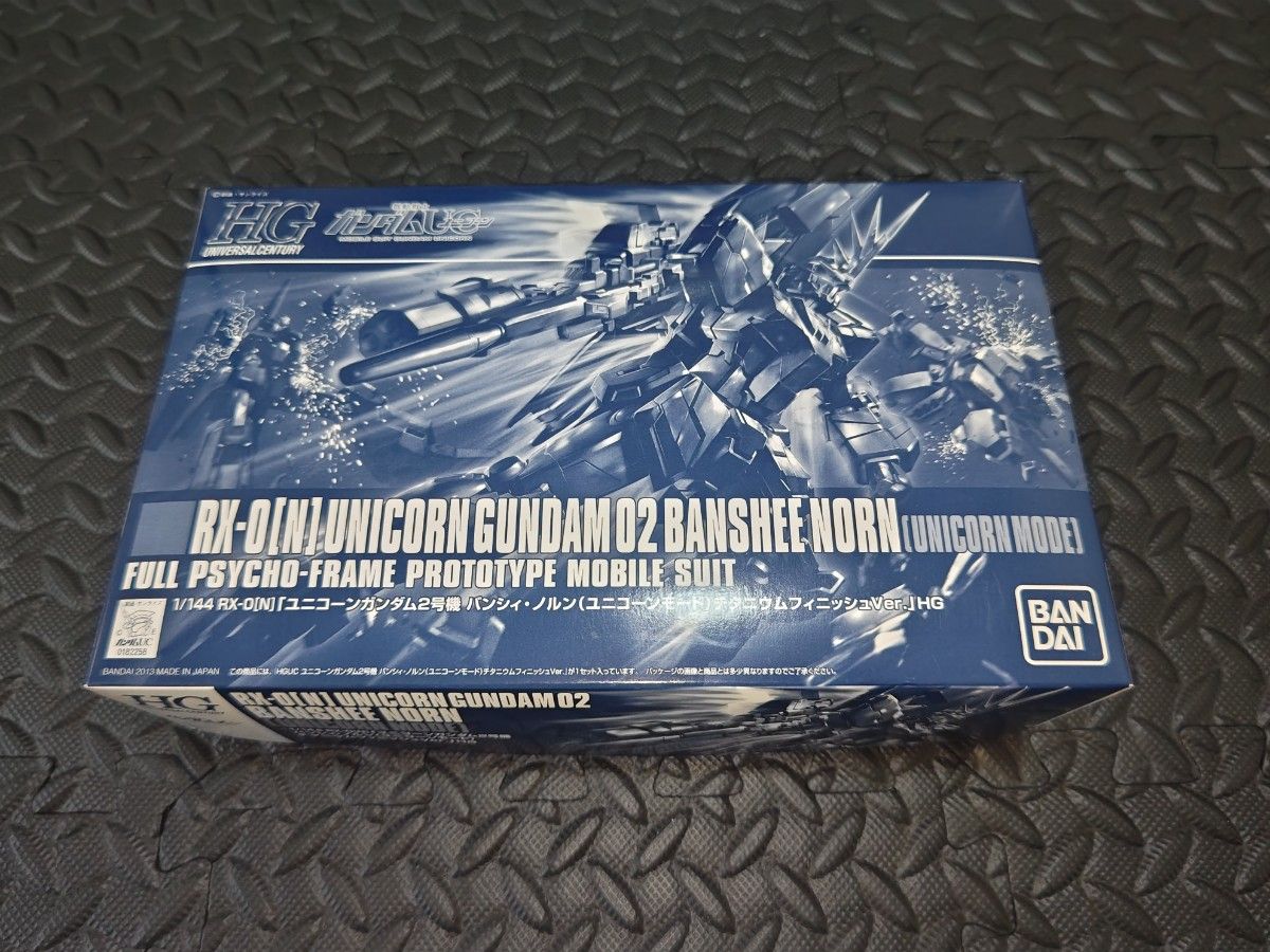 新品未使用 HG ユニコーンガンダム2号機 チタニウムフィニッシュ 新品未使用 HG ユニコーンガンダム2号機 チタニウムフィニッシュ