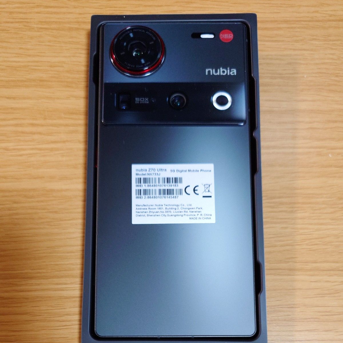 グローバル版】nubia Z70 Ultra Black【SIMフリー】|Yahoo グローバル版】nubia Z70 Ultra Black【SIMフリー】|Yahoo