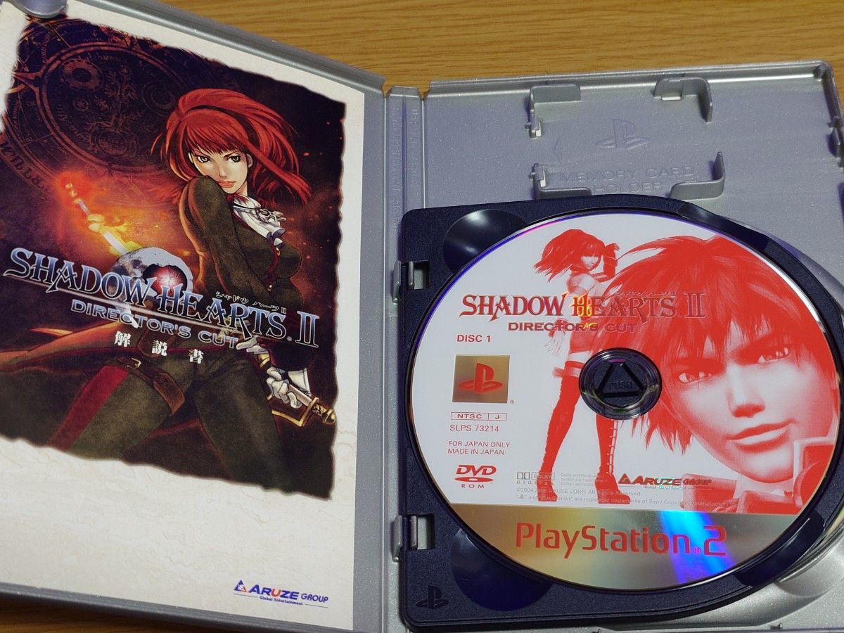PS2】シャドウハーツ3本セット|Yahoo!フリマ(旧PayPayフリマ) PS2】シャドウハーツ3本セット|Yahoo!フリマ(旧PayPayフリマ)