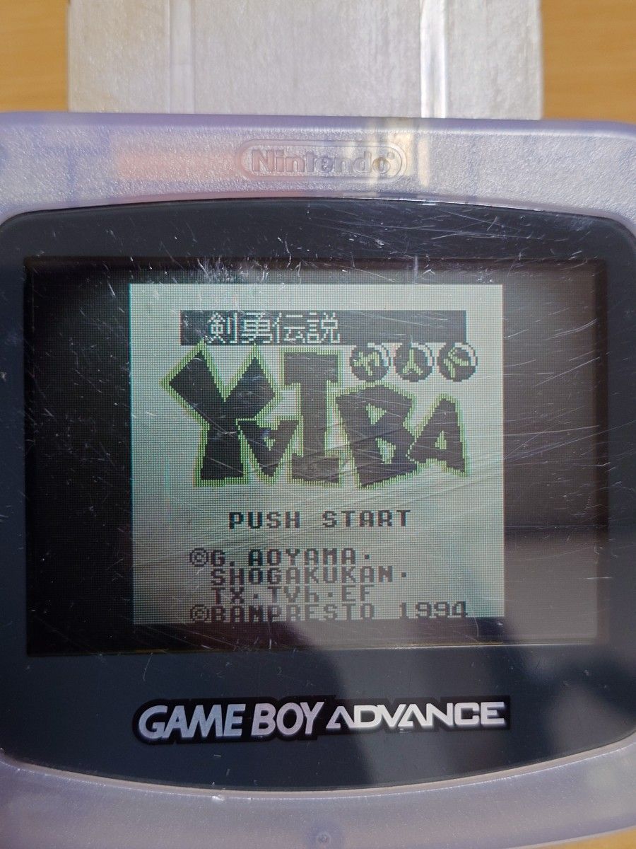 GB】剣勇伝説YAIBA【ソフトのみ】|Yahoo!フリマ(旧PayPayフリマ) GB】剣勇伝説YAIBA【ソフトのみ】|Yahoo!フリマ(旧PayPayフリマ)