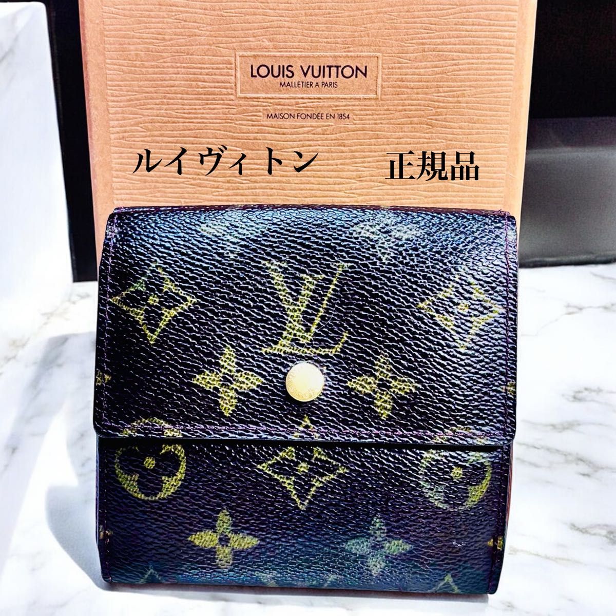 箱付き LOUIS VUITTON ルイヴィトン ポルトモネ・ビエ カルト 箱付き LOUIS VUITTON ルイヴィトン ポルトモネ・ビエ カルト