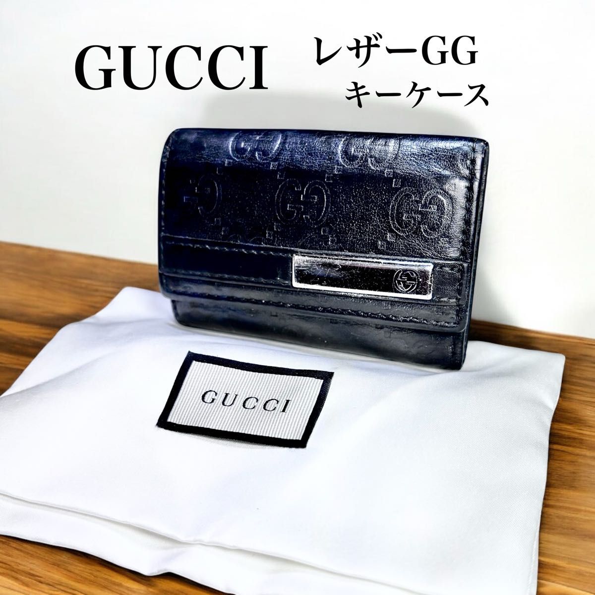 GUCCI グッチ レザー GG柄 キーケース ブラック 本革 メンズ GUCCI グッチ レザー GG柄 キーケース ブラック 本革 メンズ