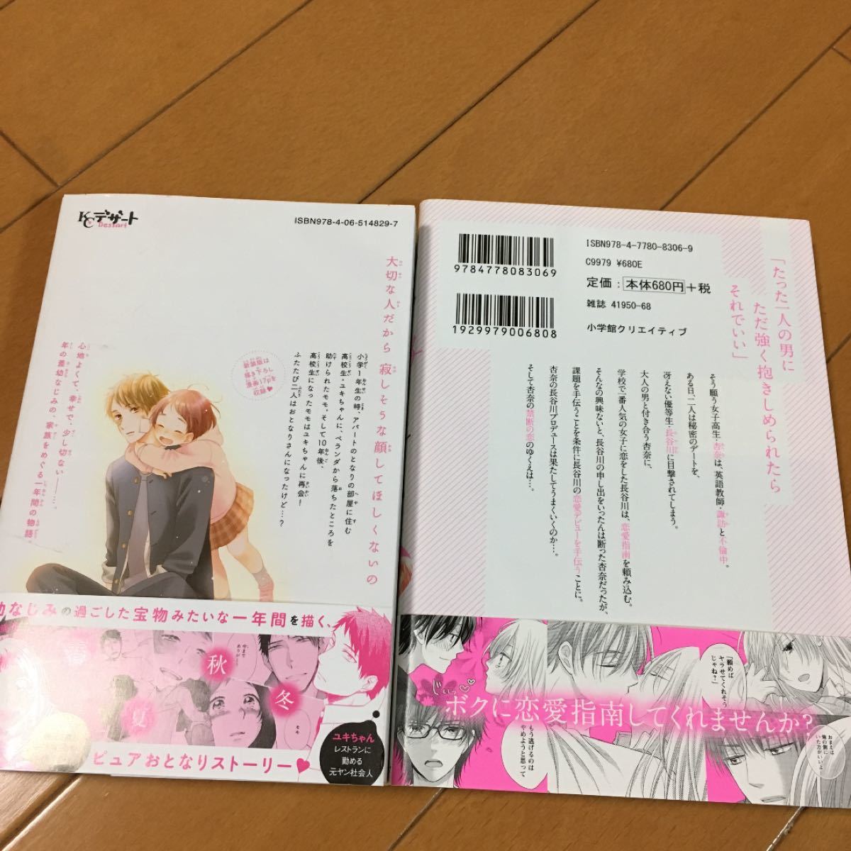Paypayフリマ 明日 君に好きって言う マイ フェア ネイバー Paypayフリマ 明日 君に好きって言う マイ フェア ネイバー