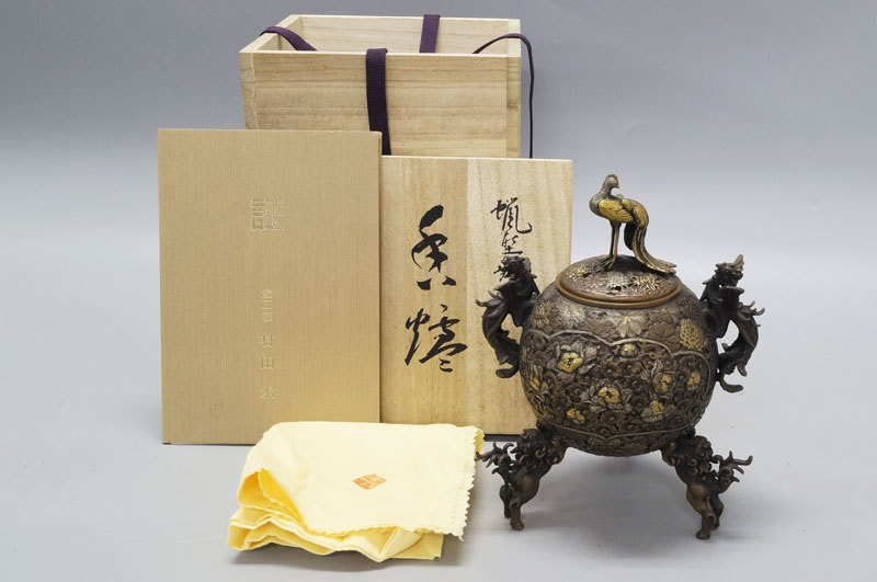 村田宏◇蝋型鋳銅 壬孔雀香炉 金工作家 共箱 証明書 -292 item details