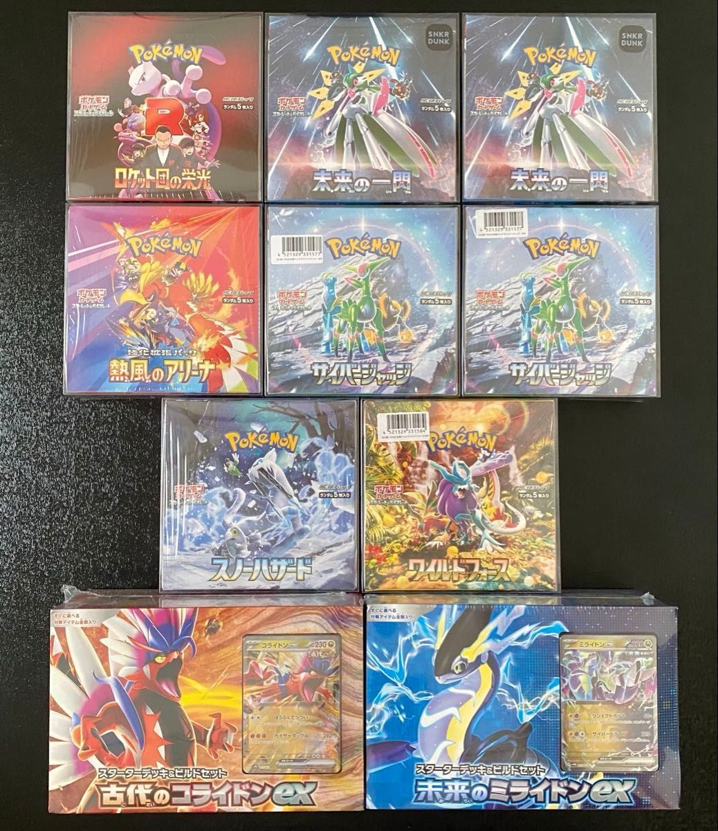 引退まとめ売り 早い者勝ち ポケモンカードゲーム 新品未開封 引退まとめ売り 早い者勝ち ポケモンカードゲーム 新品未開封
