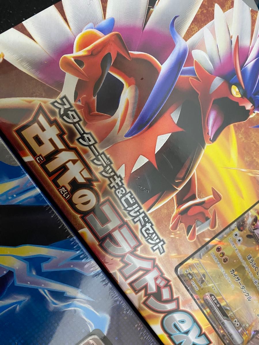引退まとめ売り 早い者勝ち ポケモンカードゲーム 新品未開封 引退まとめ売り 早い者勝ち ポケモンカードゲーム 新品未開封