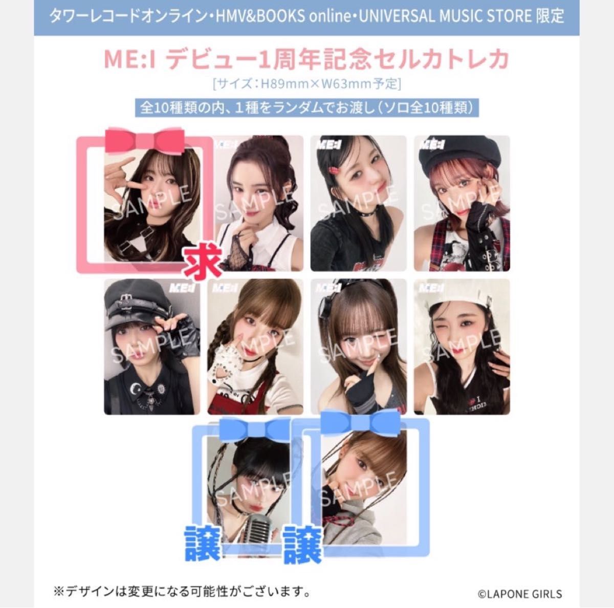 ME I MUSE 1周年記念トレカ 加藤心｜Yahoo!フリマ（旧PayPayフリマ）