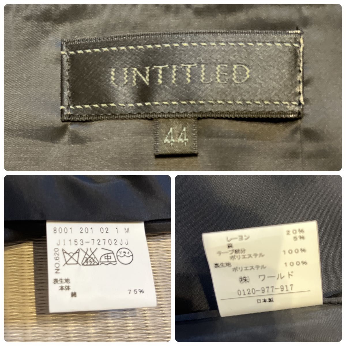 UNTITLED アンタイトル フォーマルスーツ スカート 44 3L UNTITLED アンタイトル フォーマルスーツ スカート 44 3L