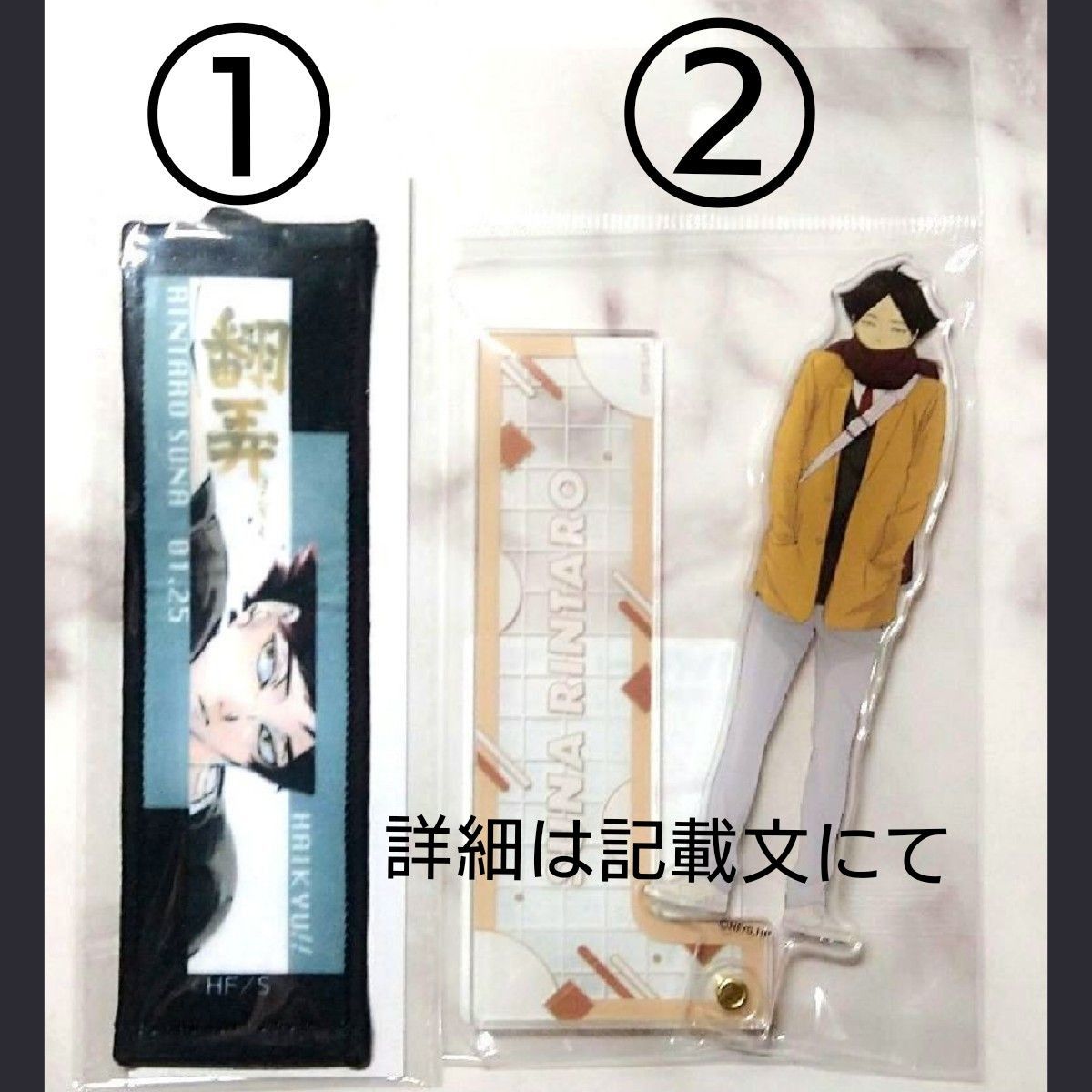 ハイキュー 角名倫太郎 稲荷崎 アクリルスティック 冬制服Ver ハイキュー 角名倫太郎 稲荷崎 アクリルスティック 冬制服Ver