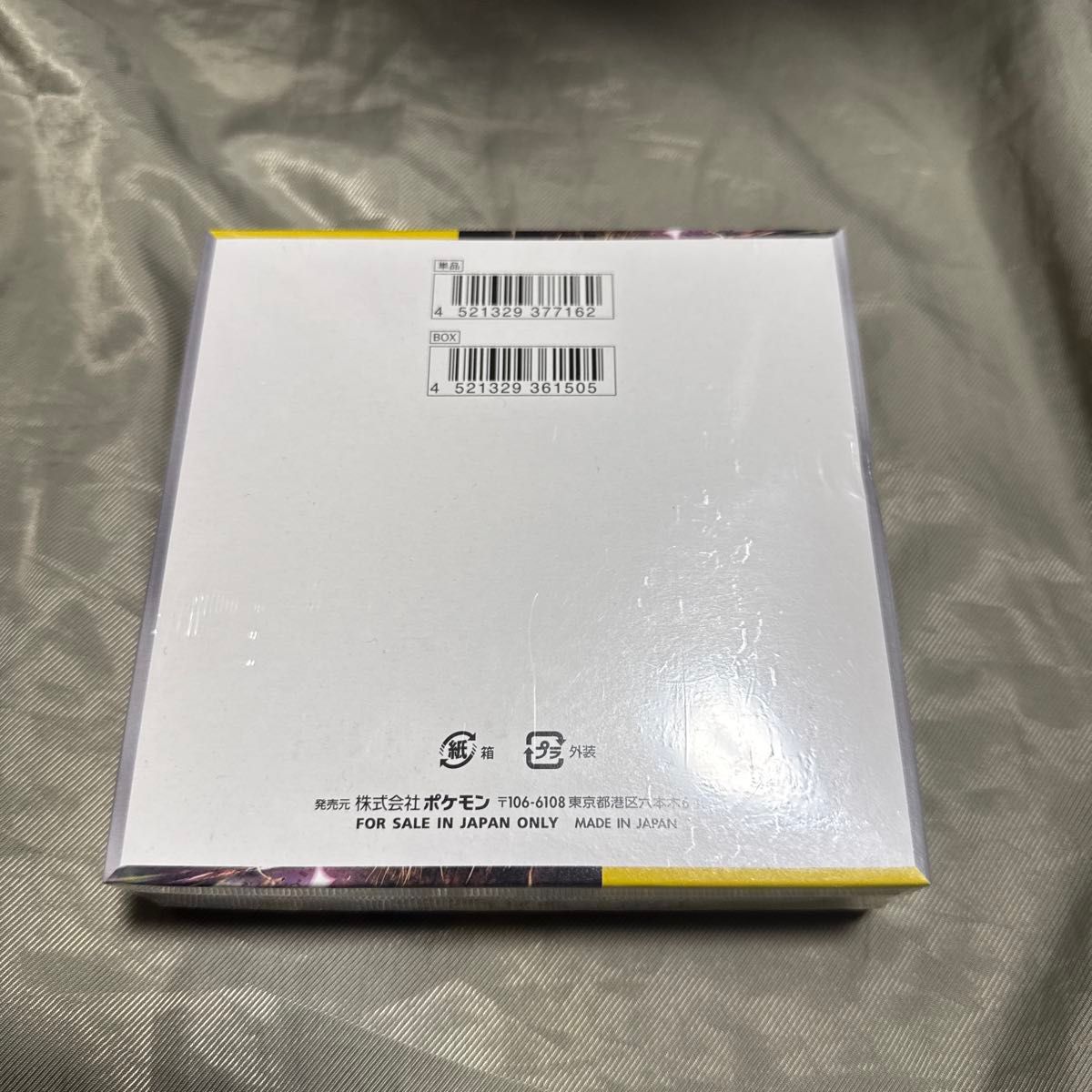 超電ブレイカー BOX シュリンク付き|Yahoo!フリマ(旧PayPay 超電ブレイカー BOX シュリンク付き|Yahoo!フリマ(旧PayPay