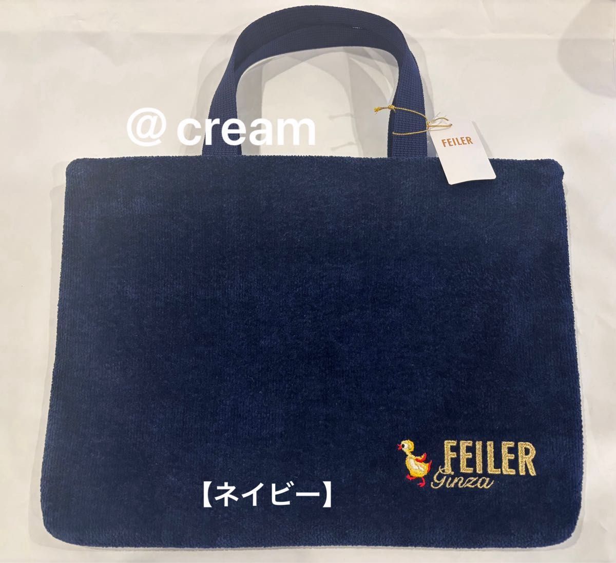 フェイラー FEILER 銀座本店限定 10周年記念 バッグ トート フェイラー FEILER 銀座本店限定 10周年記念 バッグ トート