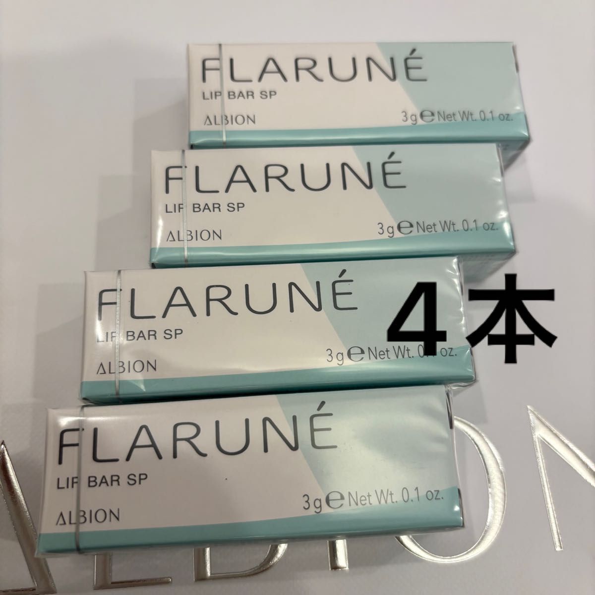 新品・未開封】アルビオン 渡辺翔太 プロデュース フラルネ 新品・未開封】アルビオン 渡辺翔太 プロデュース フラルネ